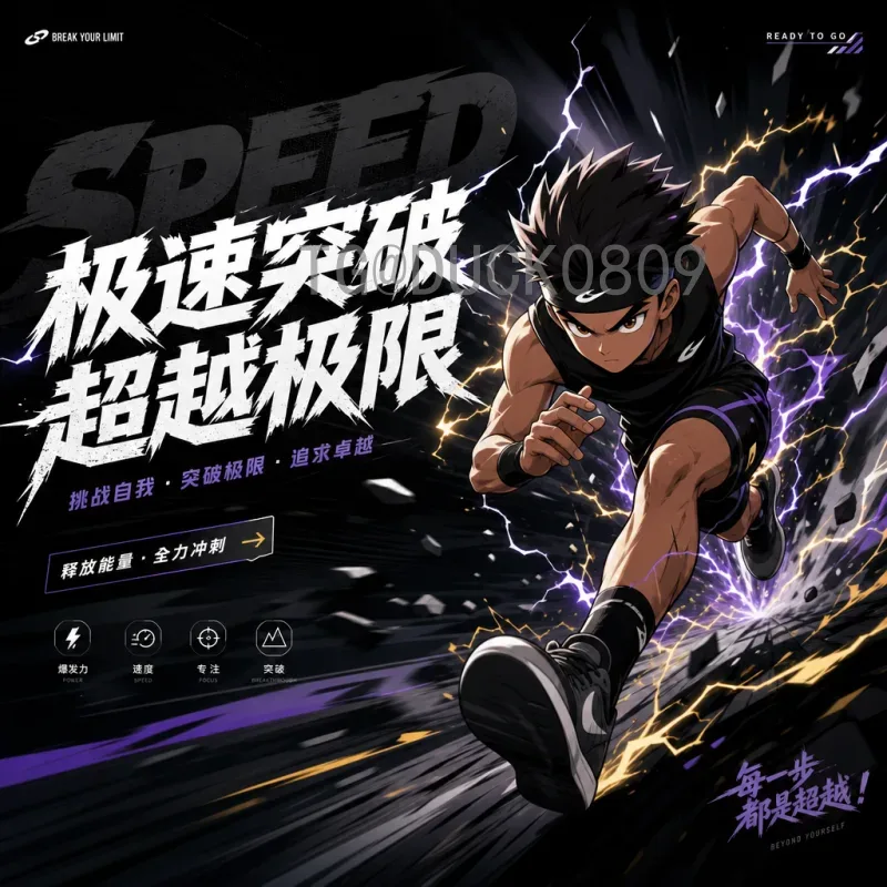 世界杯足球赛球员全程：从备战到夺冠的艰辛与荣耀