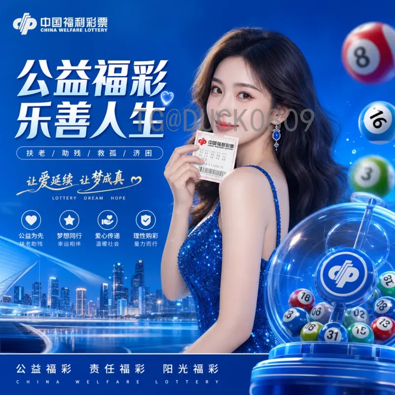 最新2026美加墨世界杯积分榜查询全攻略：各赛区动态与查询方法
